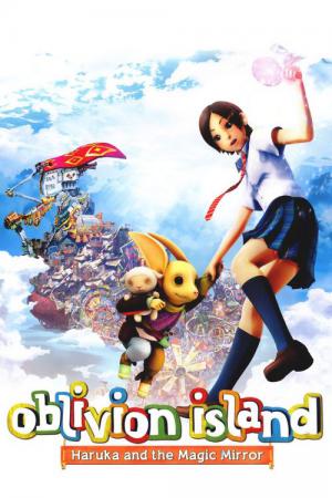 Hottarake no Shima - Haruka to Maho no Kagami (2009)