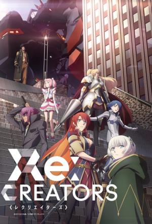 Re: Creators (2017)