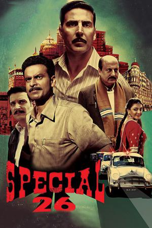Special 26 (2013)