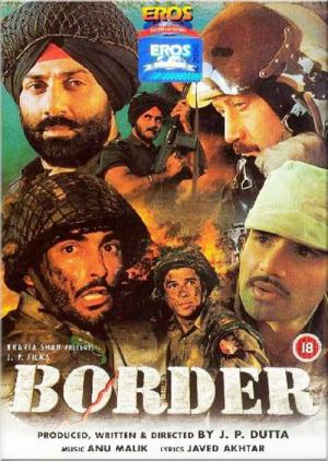 Border (1997)