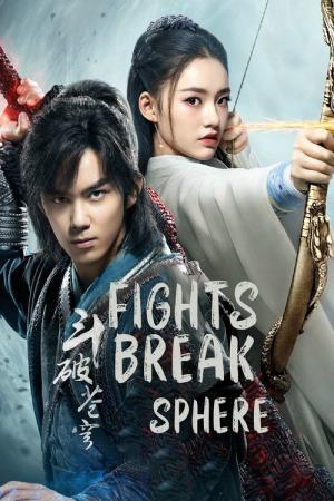 Dou po cang qiong (2018)