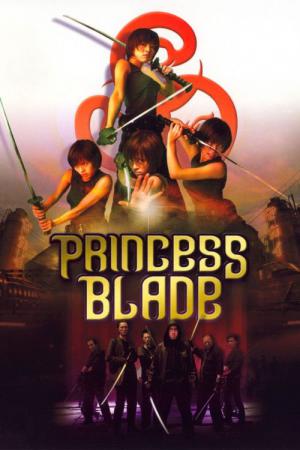 The Princess Blade (2001)
