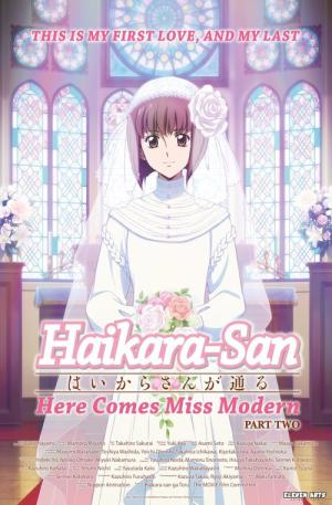 Gekijoban Haikara-san ga Toru Zenpen: Tokyo Dai Roman (2018)