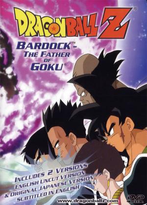 Dragon Ball Z: Tatta Hitori no Saishû Kessen ~Furîza ni Idonda Z Senshi Son Gokû no Chichi~ (1990)