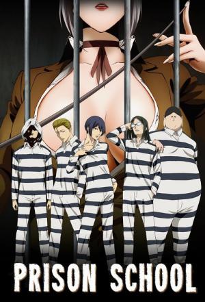 Kangoku gakuen (2015)