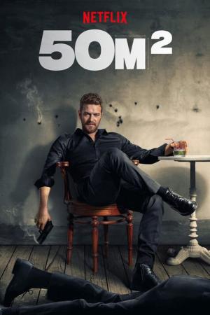 50M2 (2021)