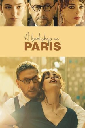 Il materiale emotivo (2021)