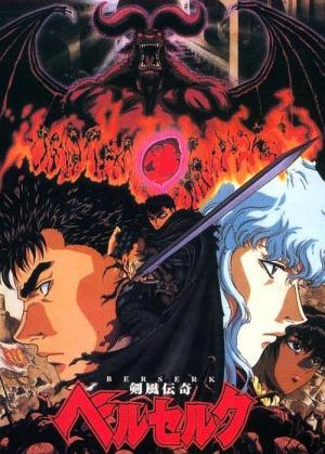 Kenpû Denki Berserk (1997)
