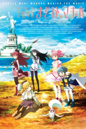 Puella Magi Madoka Magica the Movie Part I: Beginnings (2012)