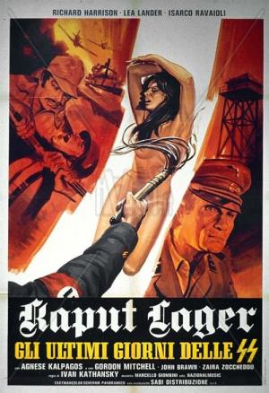 Achtung! The Desert Tigers (1977)