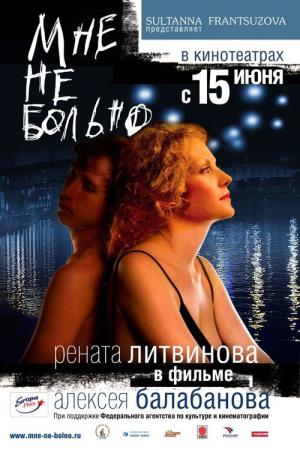 Mne ne bolno (2006)