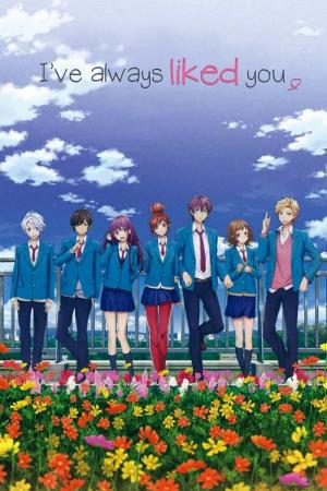 Zuttomaekara Sukideshita.: Kokuhaku Jikkou Iinkai (2016)