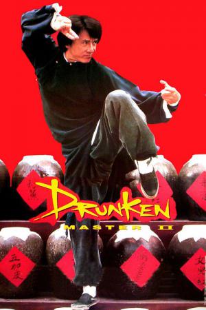Drunken Master II (1994)