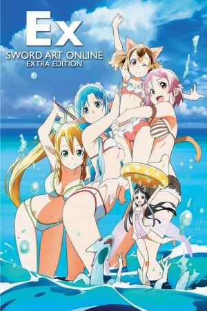 ソードアート・オンライン Extra Edition (2013)