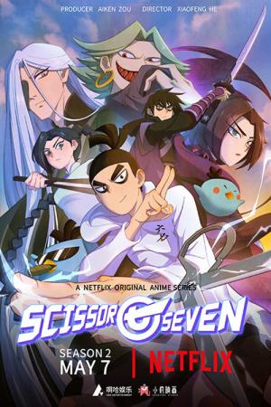 Scissor Seven (2018)