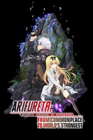 Arifureta Shokugyou de Sekai Saikyou (2019)