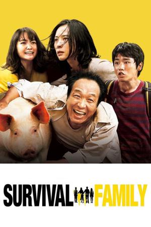 Sabaibaru Famirî (2016)