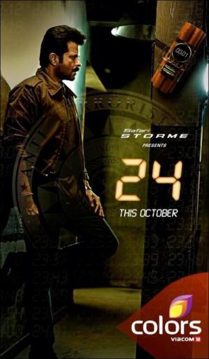 24 (2013)