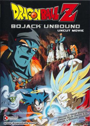 Doragon Bôru Z 9: Ginga Girigiri!! Butchigiri no Sugoi Yatsu (1993)