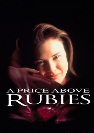 A Price Above Rubies (1998)