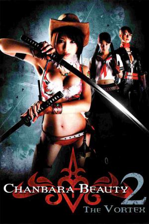 Chanbara Beauty 2: The Vortex (2009)