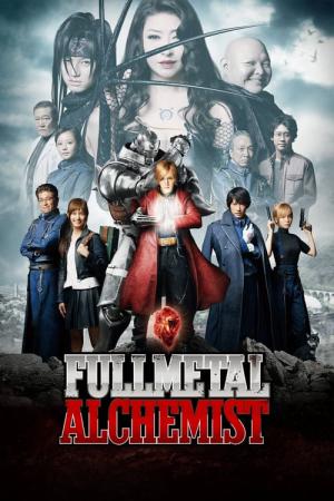Hagane no Renkinjutsushi (2017)