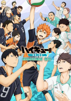 Haikyû!: Shousha to haisha (2015)