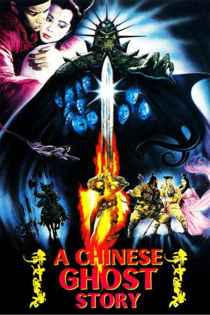 Sien Nui Yau Wan (1987)