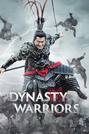 Zhen San Guo Wu Shuang (2021)