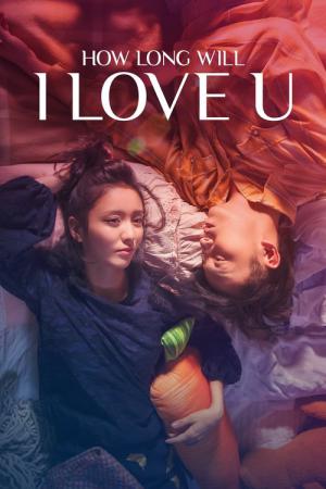 Chao Shi Kong Tong Ju (2018)