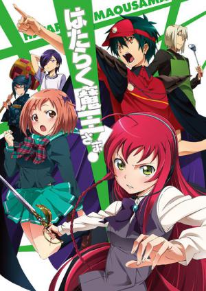 Hataraku Maou-sama! (2013)