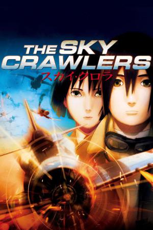 Sukai kurora (2008)