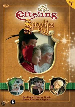 De Sprookjes van Grimm (2004)