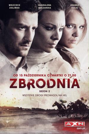 The Crime (2014)