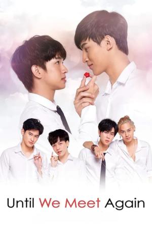 Daidaeng (2019)