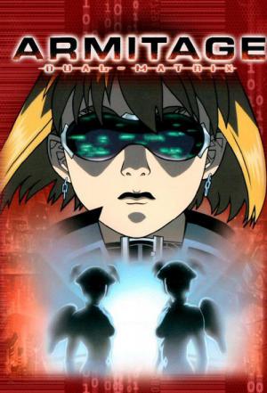 アミテージ・ザ・サード DUAL-MATRIX (2001)