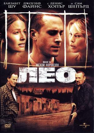 Leo (2002)