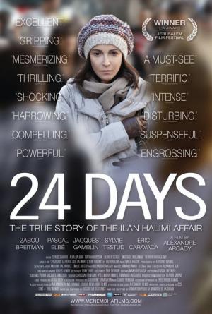 24 jours (2014)