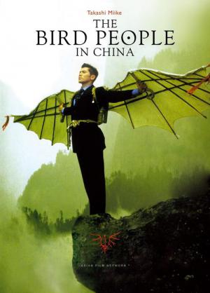 Chûgoku no Chôjin (1998)