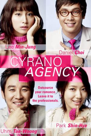Si-ra-no;Yeon-ae-jo-jak-do (2010)