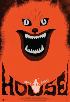 Hausu (1977)
