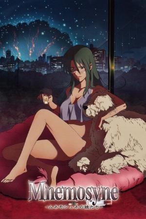 Munemoshune no musume tachi (2008)