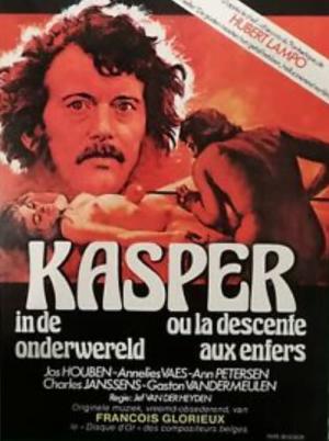 De goden moeten hun getal hebben (1979)