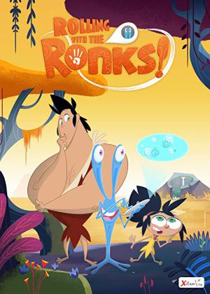 Chillen met de Ronks (2007)