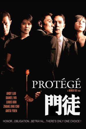 Moon To (2007)