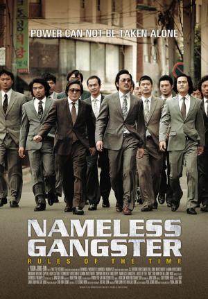 Nameless Gangster: Rules of the Time (2012)