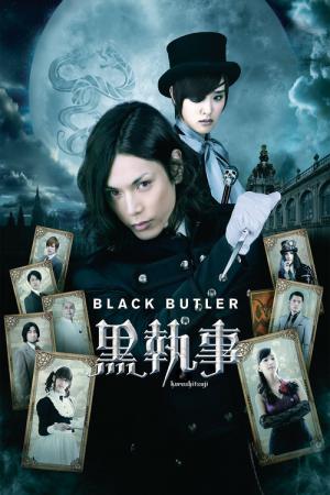 Kuro Shitsuji (2014)