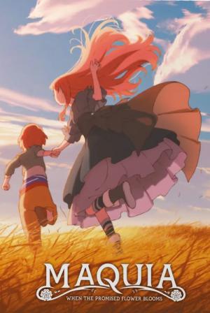 Sayonara no Asa ni Yakusoku no Hana o Kazarô (2018)
