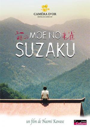Moe no Suzaku (1997)