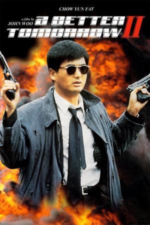 Ying Hung Boon Sik II (1987)